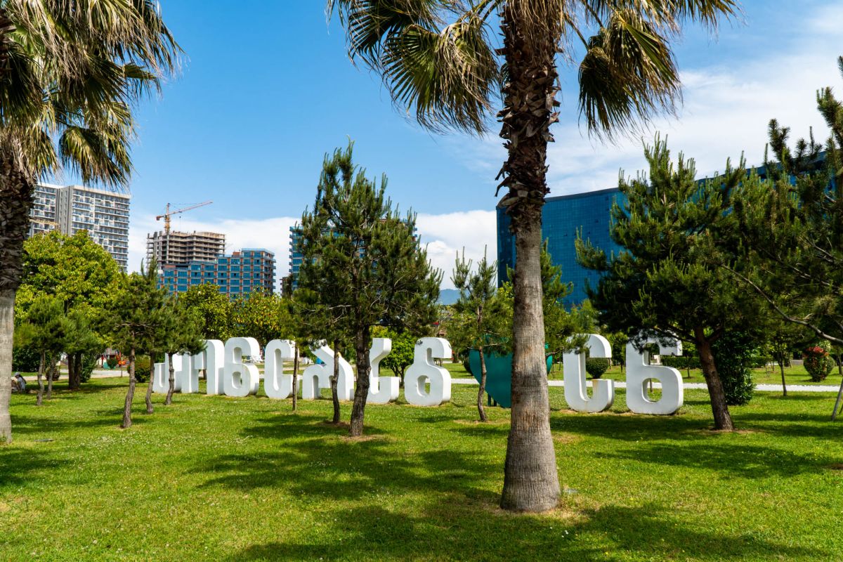 Парк Леха и Марии Качиньских