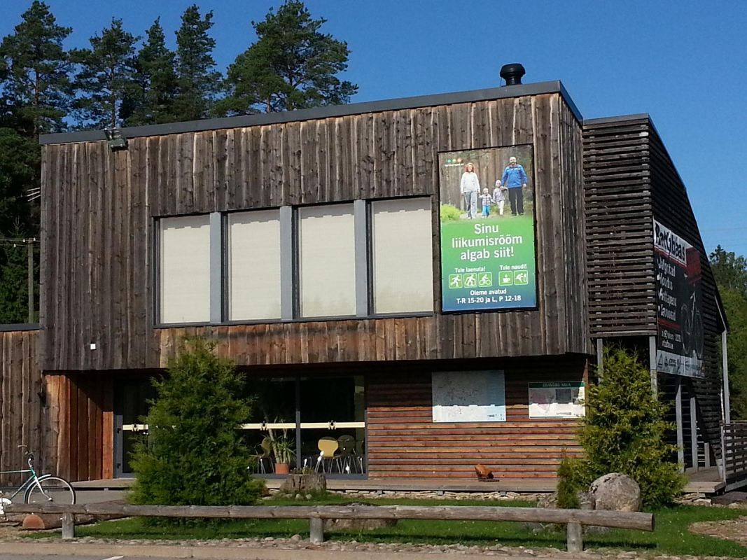 Спортивный центр Эбавере