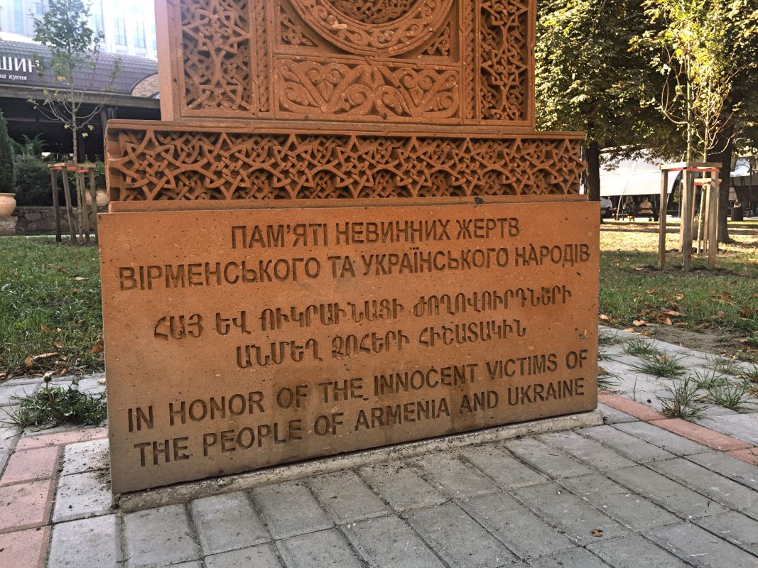 Хачкар памяти невинных жертв армянского и украинского народов