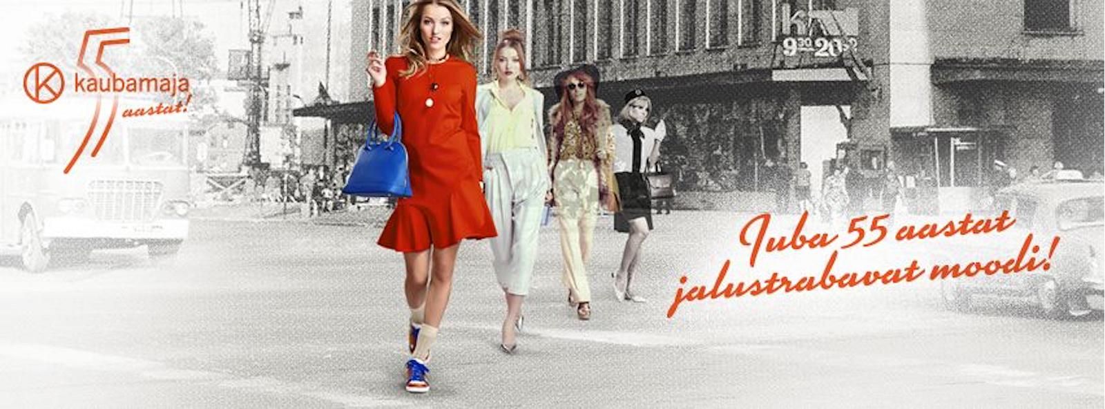 Таллиннский Дом торговли