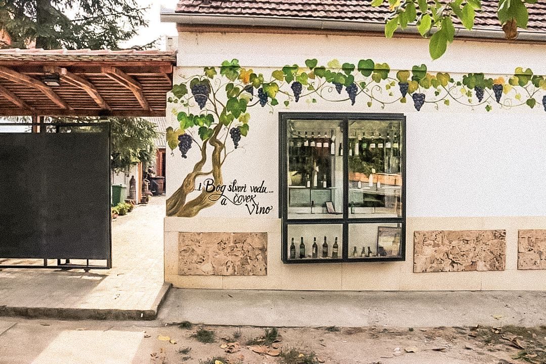 Винодельня «Киш»