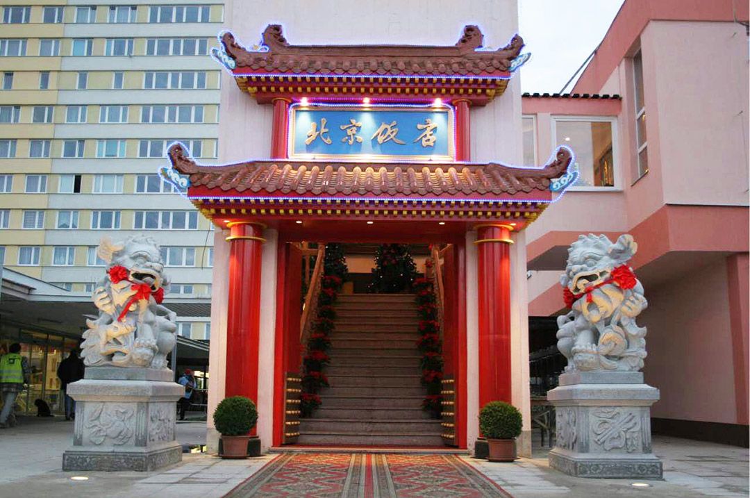 Китайский ресторан Peking