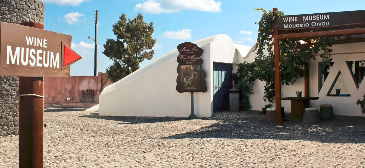 Винный музей Куцояннопулос