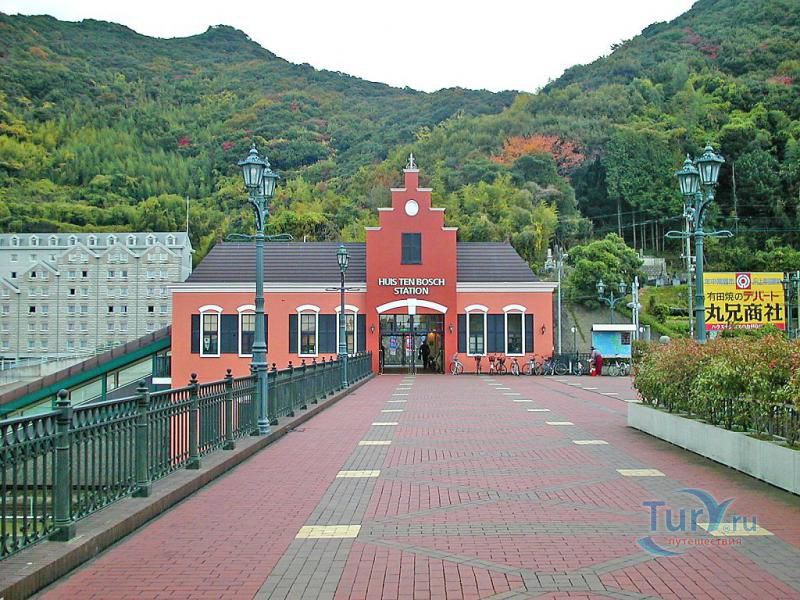 Хаус Тен Бош