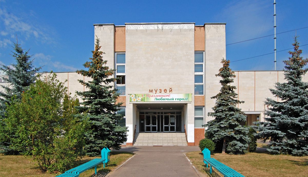 Музей истории города Обнинска