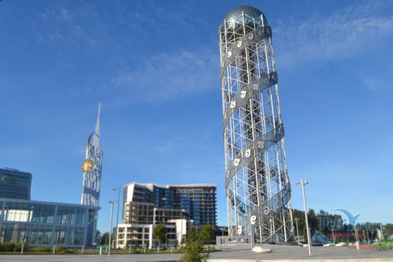 Алфавитная башня