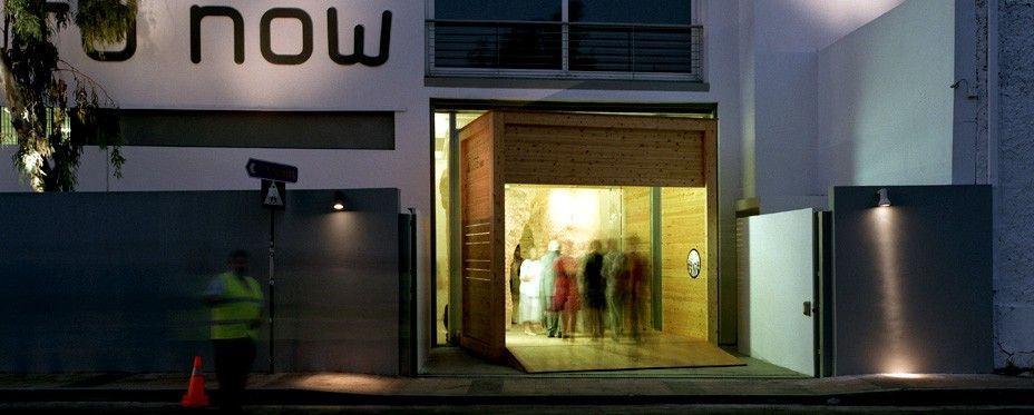 Фонд современного искусства DESTE