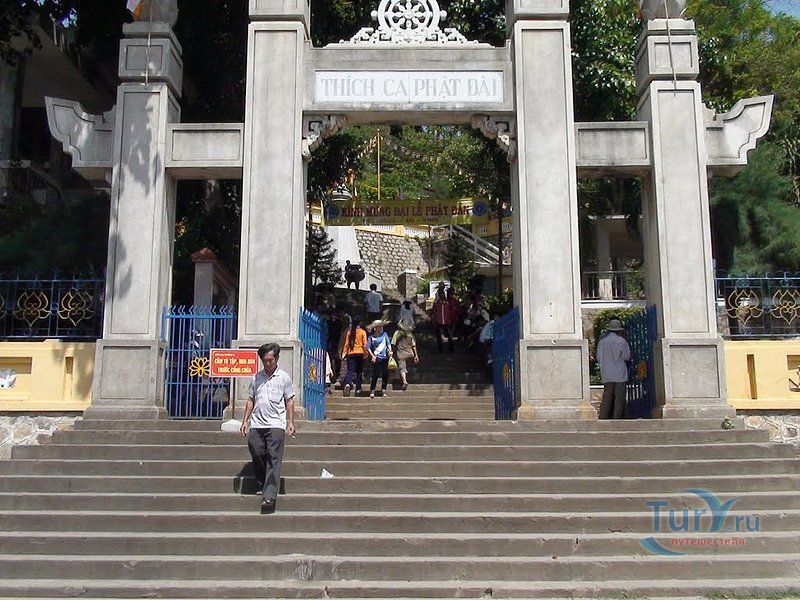 Парк Тхить Ка Фат Дай (Алтарь Будды)