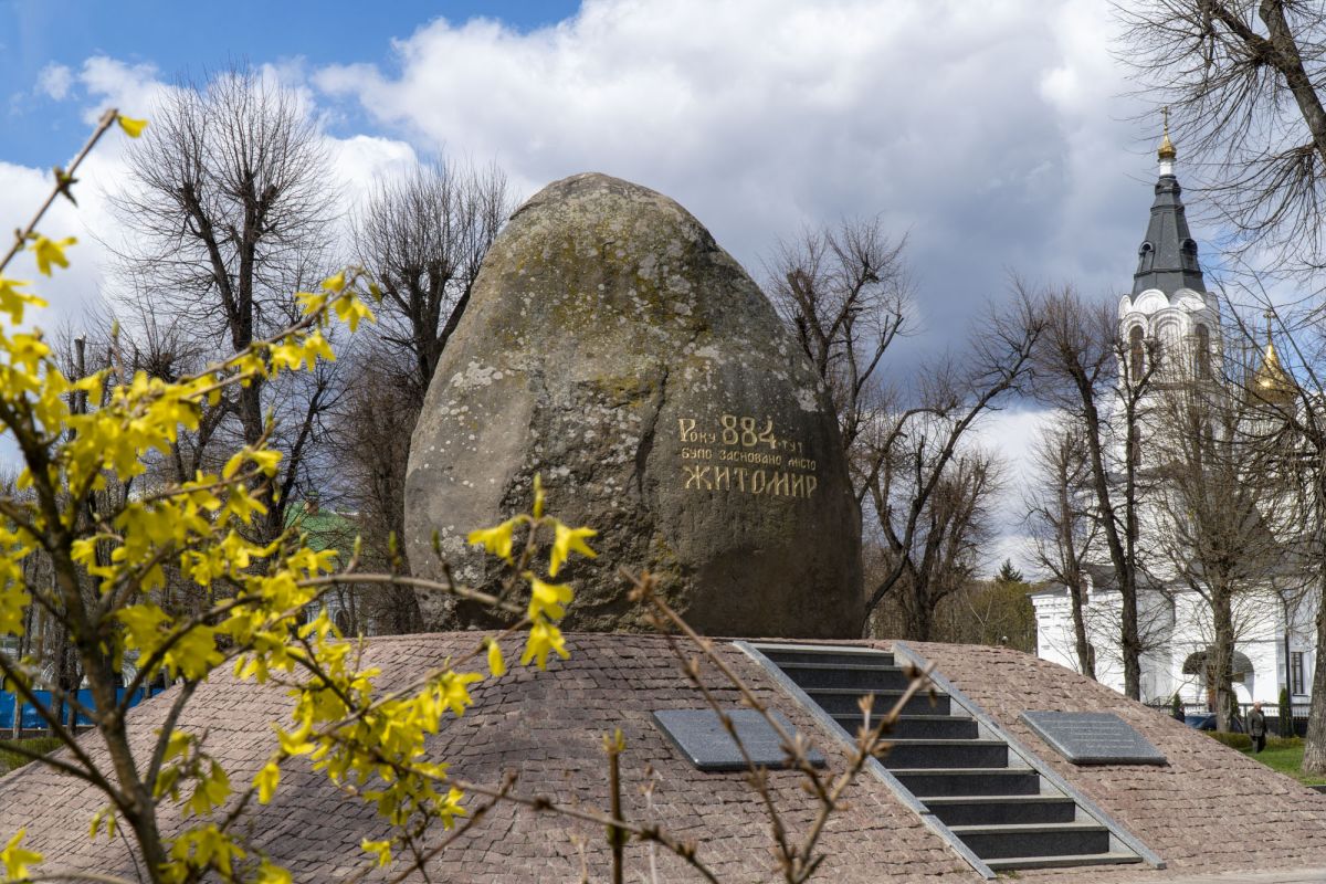 Памятный знак в честь основания Житомира