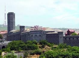 Ереванский Коньячно-Винно-Водочный Комбинат Ной