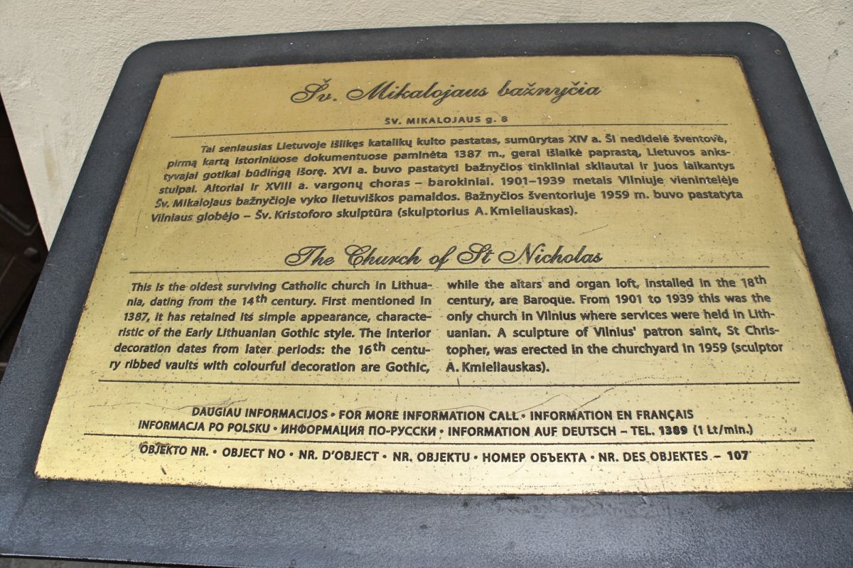 Костёл Святого Николая