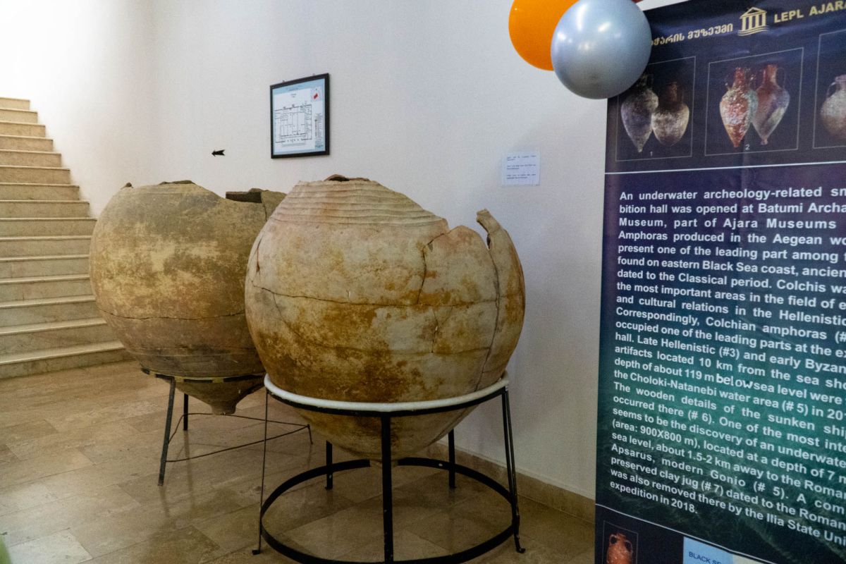 Батумский Археологический Музей