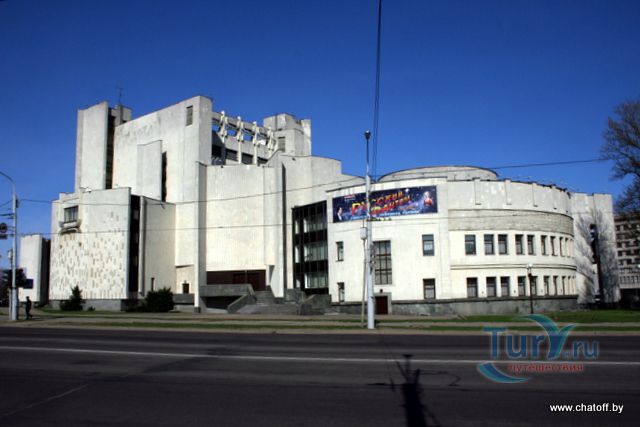 Белорусский государственный академический музыкальный театр