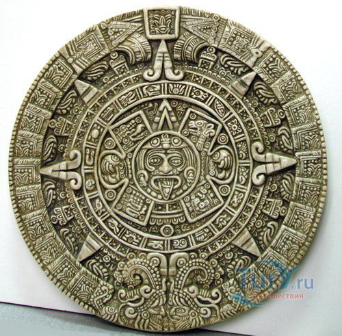 Национальный музей антропологии