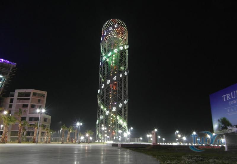 Алфавитная башня