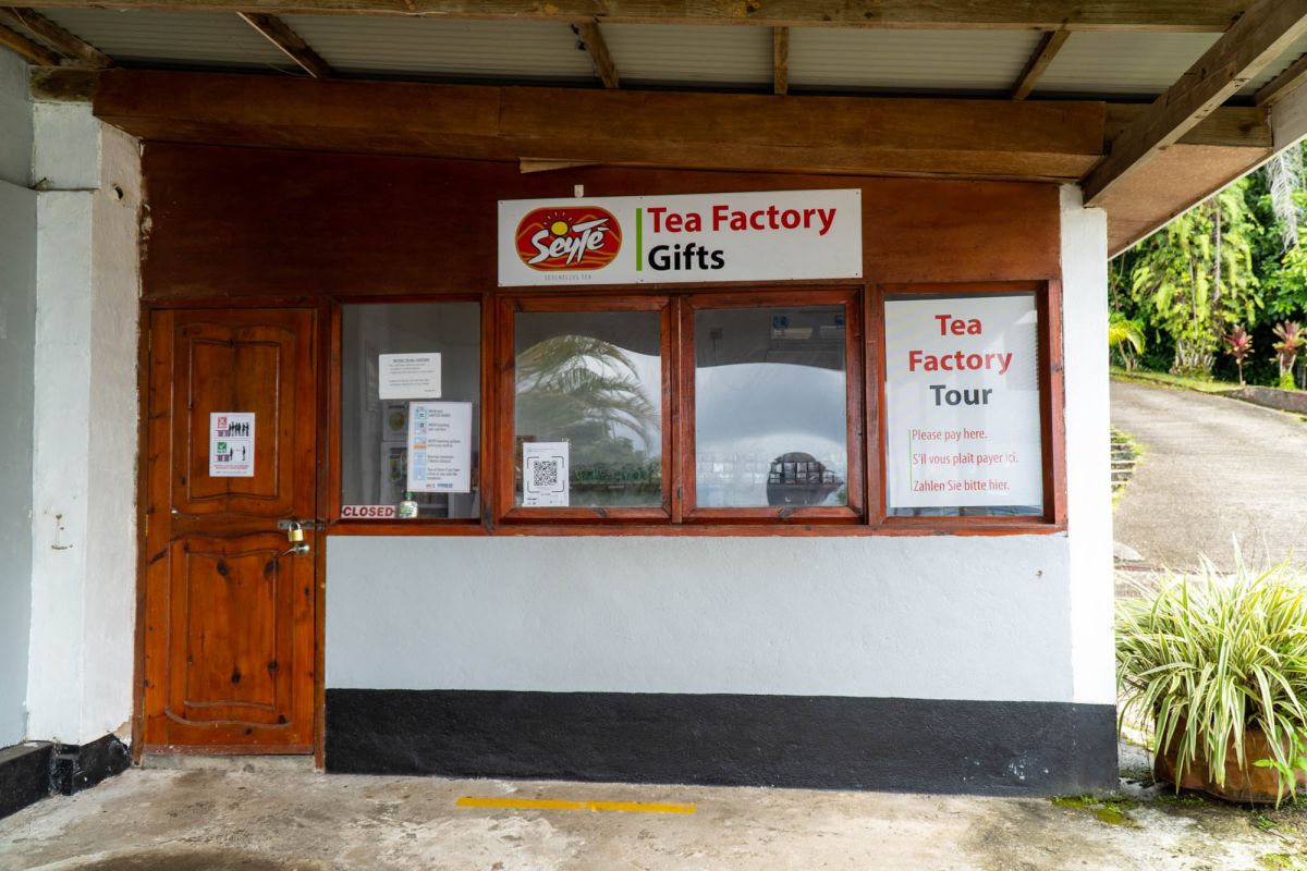 Чайная фабрика