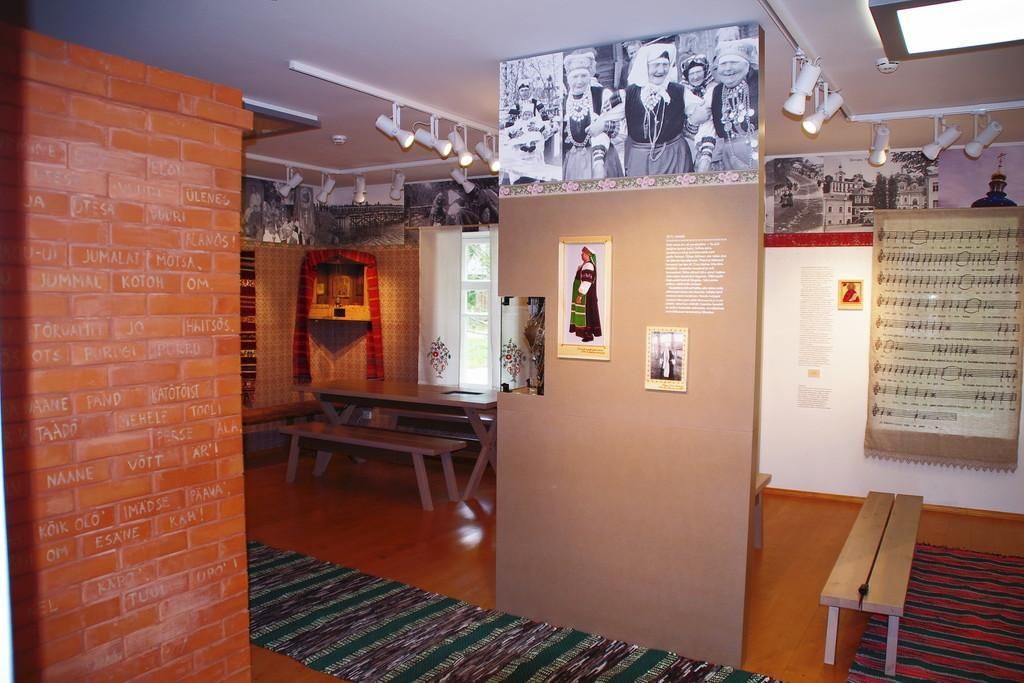 Музей сету в Саатсе