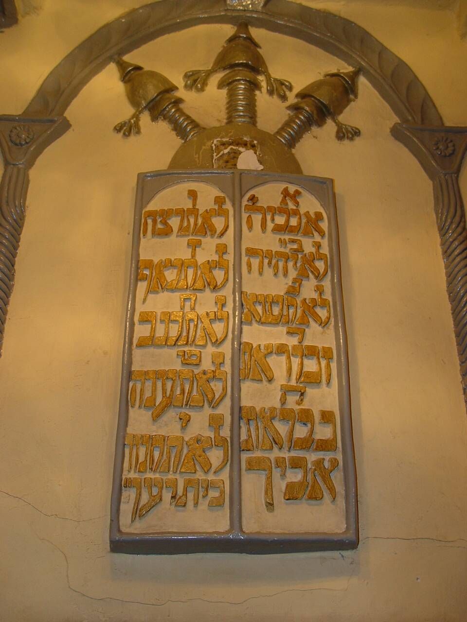 Гробница Есфири и Мордехая