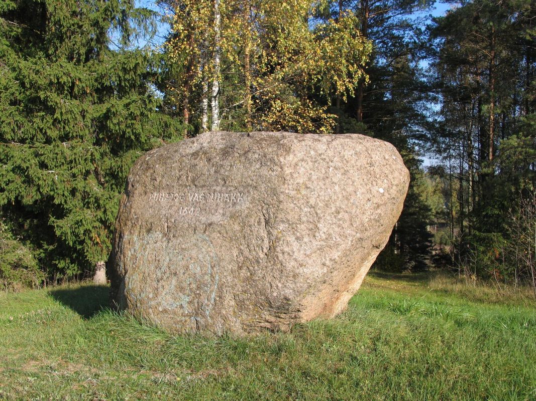Памятный камень Пюхайыэского сопротивления на Харьюмяги