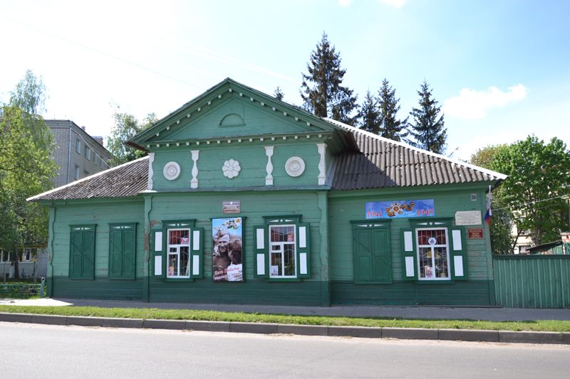 Стародубский краеведческий музей