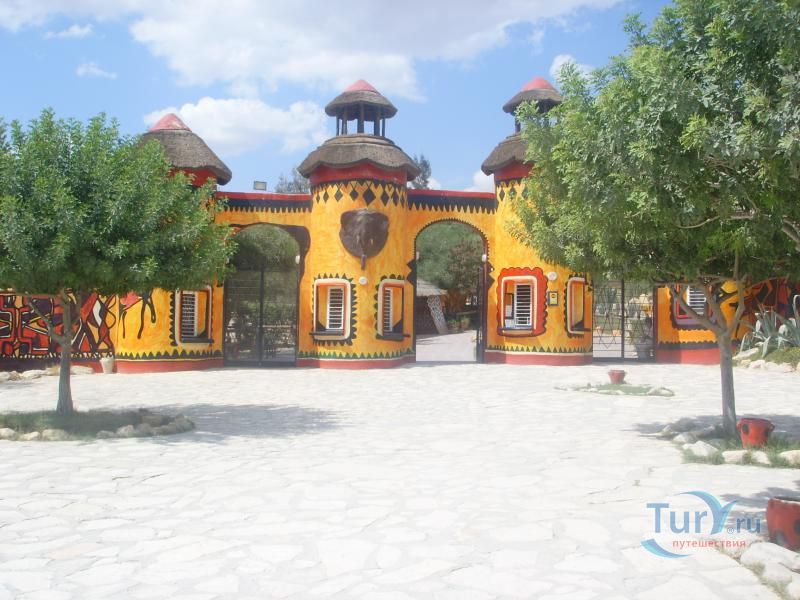 Парк Фригия