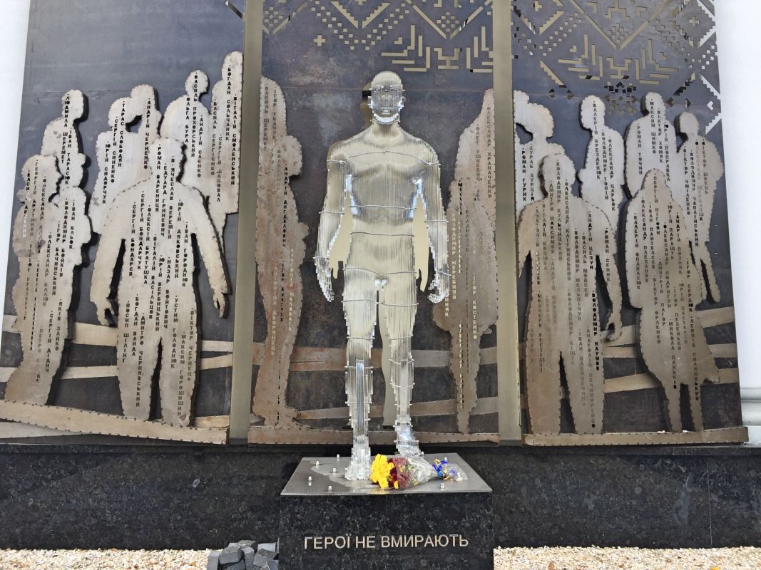 Памятник Героям Небесной Сотни