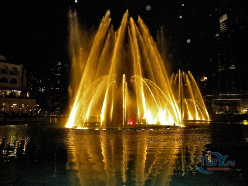 Фонтан Дубай