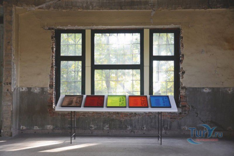 Центр современного искусства Жулиу де Азереду Пердигана