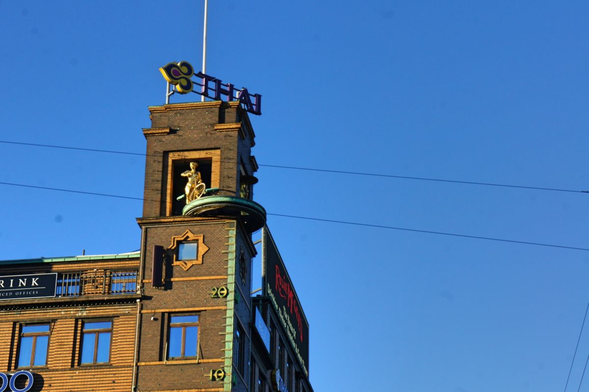 Ратушная Площадь