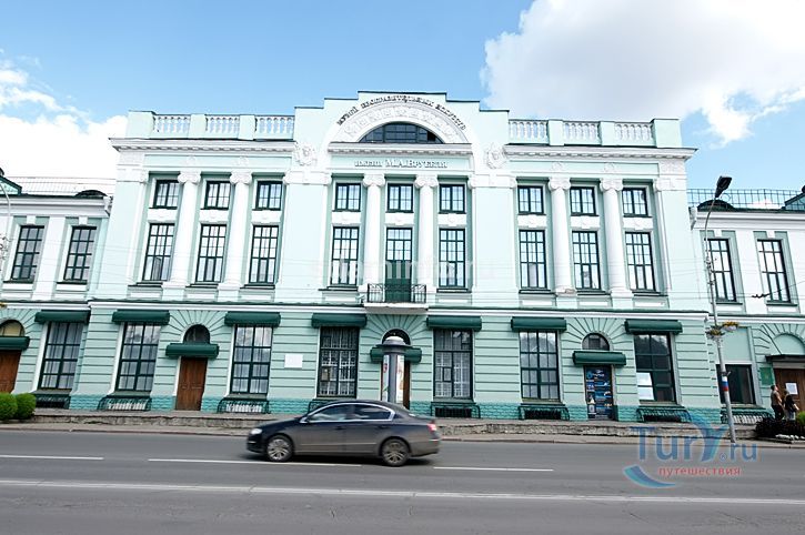 Омский областной музей изобразительных искусств им. М.А.Врубеля