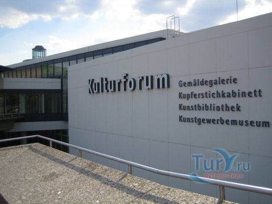 Картинная галерея в Берлине