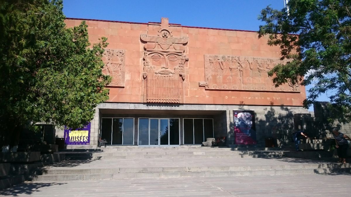 Музей Эребуни