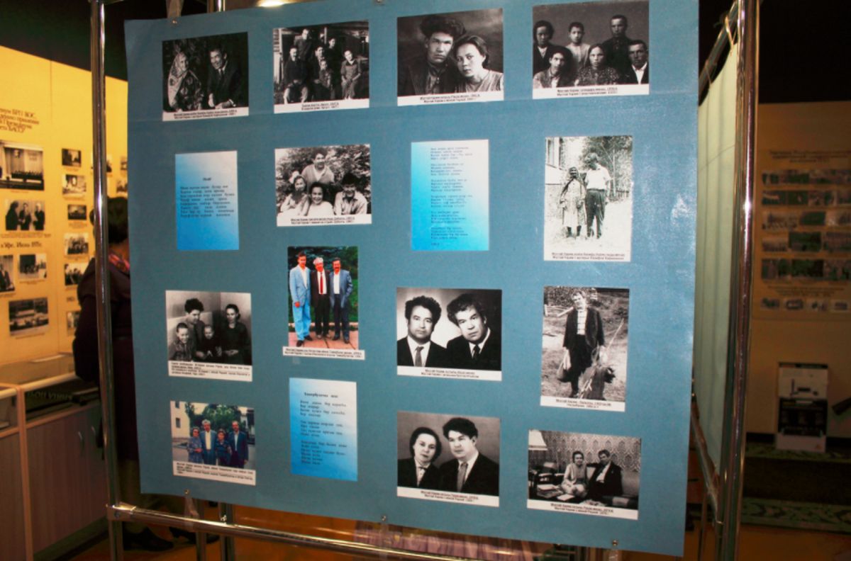 Музей Башкирской организации ВОС