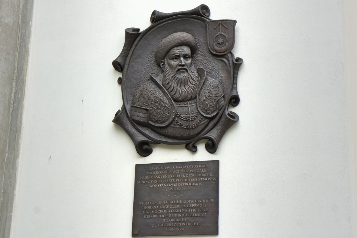 Церковь Святой Троицы и базилианский монастырь