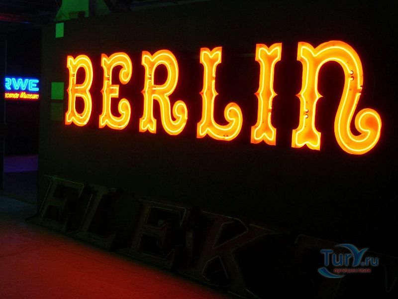 Музей Неонов