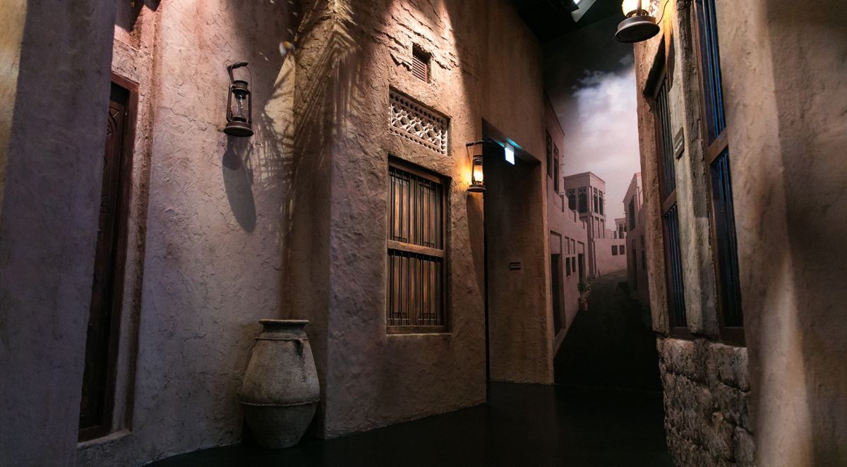 Дубайская рамка (Dubai Frame)