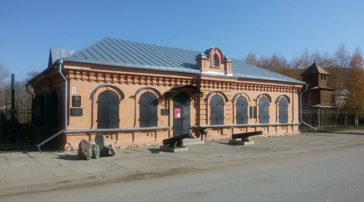 Музей истории развития горного производства имени Акинфия Демидова 