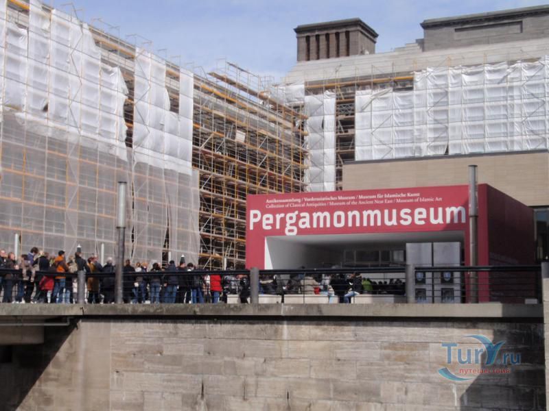 Музей Пергамон в Берлине