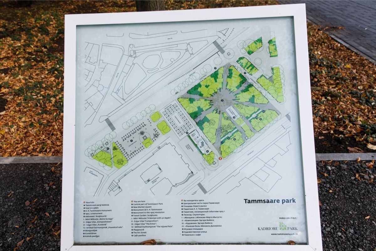 Парк Таммсааре