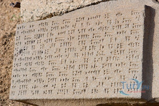 Крепость Эребуни