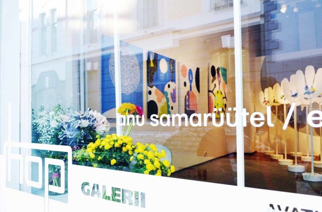 Галерея ХОП