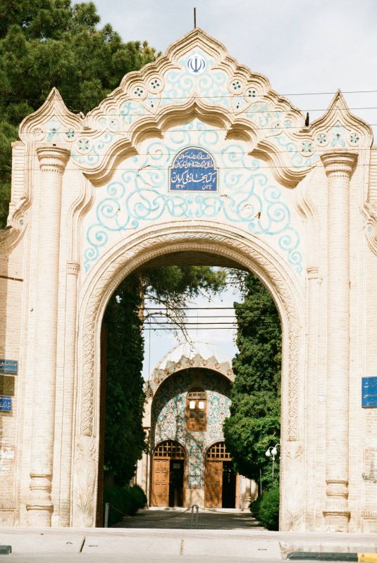 Национальная библиотека Кермана