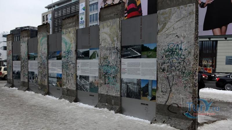 Берлинская стена