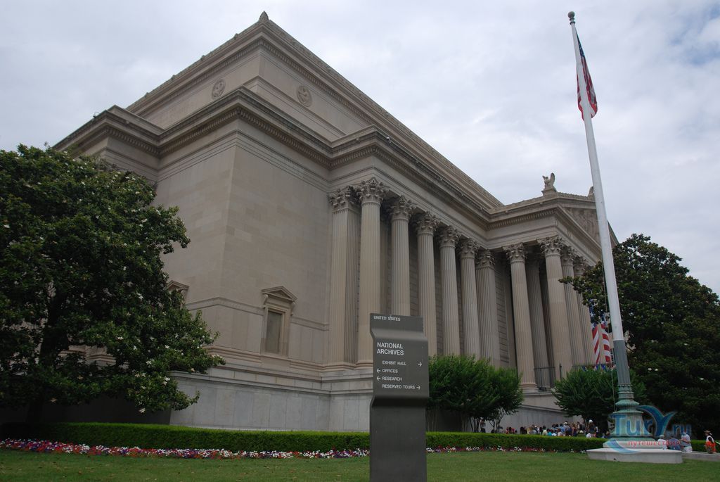 Национальный Архив