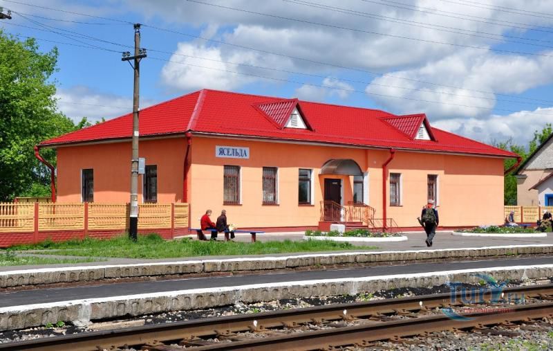 Железнодорожная станция Ясельда