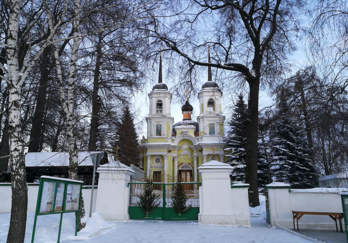 Храм Святой Троицы Кайнарджи