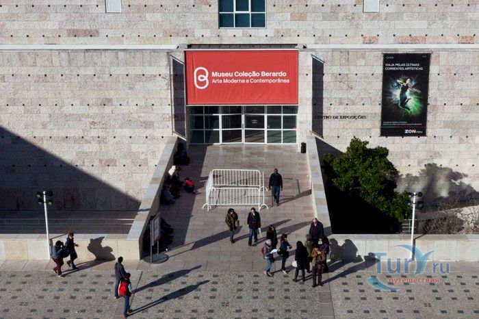 Музей коллекции Берардо