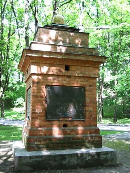 Монумент Народов