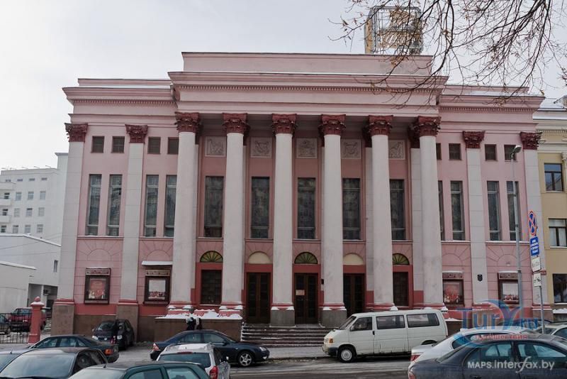 Белорусский республиканский театр юного зрителя