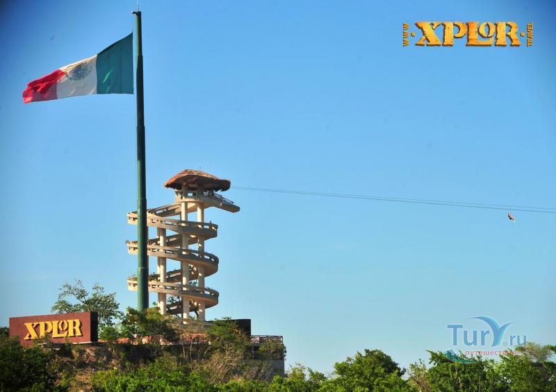 Парк экстримальных развлечений Xplor
